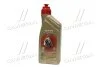 Трансмісійна олива CASTROL 15D73A (фото 1)