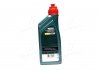 Л TRANSMAX LIMITED SLIP Z 85W-90 олива трансм. CASTROL 15D987 (фото 3)