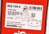 Гальмівні колодки зад. Toyota Land Cruiser 84- CIFAM 822-109-0 (фото 6)