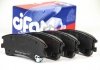 Гальмівні колодки перед. Mazda 6 02- CIFAM 822-476-0 (фото 1)