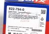 Гальмівні колодки перед. Toyota Auris 07-12 (bosch) (136,7x57,9x19,2) CIFAM 822-794-0 (фото 6)
