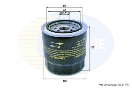 Фільтр масла COMLINE CTY11142