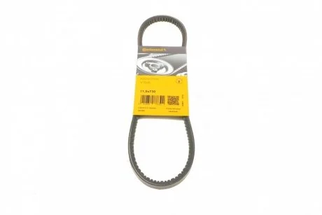 Ремень генератора клиновый CONTINENTAL Contitech 11,5X730Ld