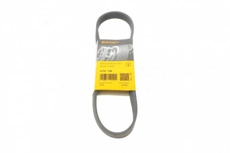 Ремень поликлиновой Conti Lada2110 1.5 i Contitech 6PK745