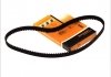 Пас ГРМ Honda Odyssey/Accord 2.0i/2.2i 91-03/Rover CT800
