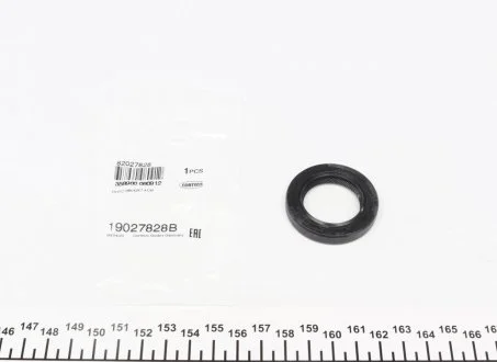 Фото сальник КПП CORTECO 19027828B Сальник КПП CORTECO 19027828B