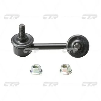 Фото 1 - шт. Тяга стабiлiзатора CTR CLHO-67 Шт. Тяга стабiлiзатора CTR CLHO-67 (фото 1)