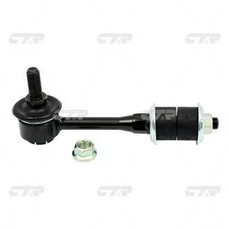 Фото 1 - тяга стабилизатора набор + втулки CTR CLKH27K Тяга стабилизатора набор + втулки CTR CLKH27K (фото 1)