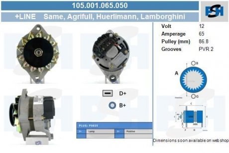 Генератор CV PSH 105001065050 (фото 1)