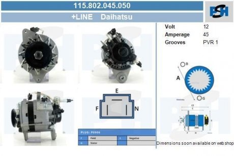 Генератор CV PSH 115802045050