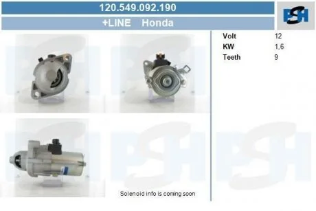 Фото стартер CV PSH 120549092190 Стартер CV PSH 120549092190