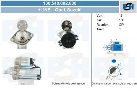 Стартер новий FIAT Linea 07-18 CV PSH 130540092000