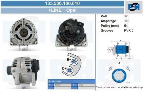 Генератор CV PSH 135536100010