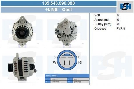 Генератор CV PSH 135543090080 (фото 1)