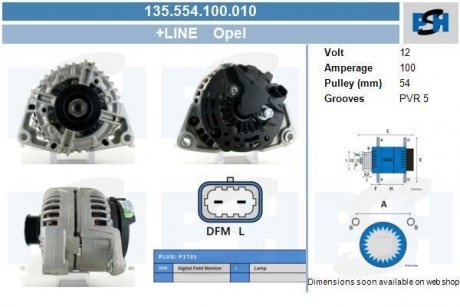 Генератор CV PSH 135554100010