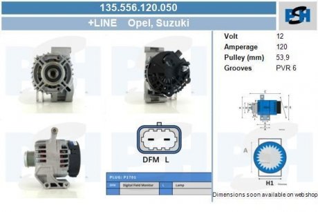 Генератор CV PSH 135556120050