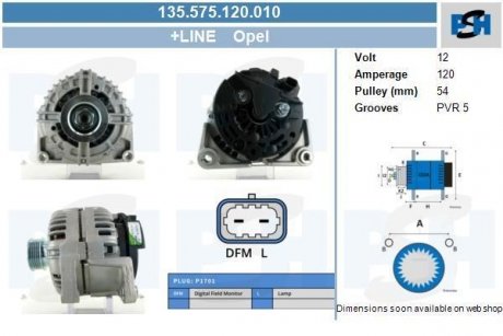 Генератор CV PSH 135575120010