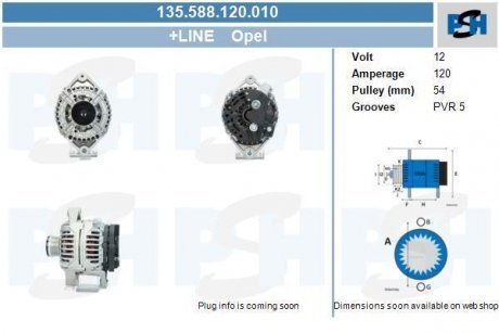 Генератор CV PSH 135588120010