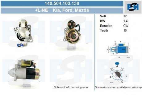 Стартер CV PSH 140504103130
