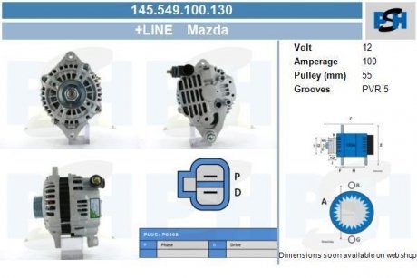 Генератор CV PSH 145549100130