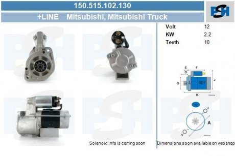 Стартер CV PSH 150515102130