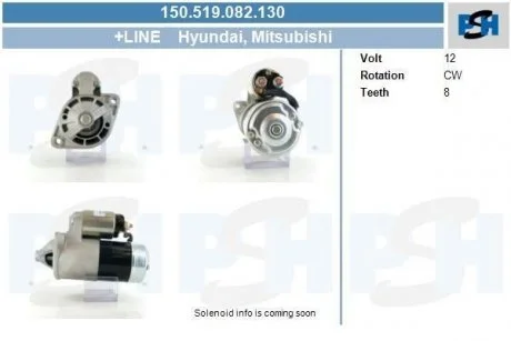 Стартер CV PSH 150519082130