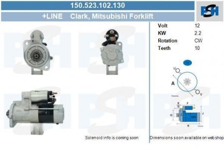 Стартер CV PSH 150523102130