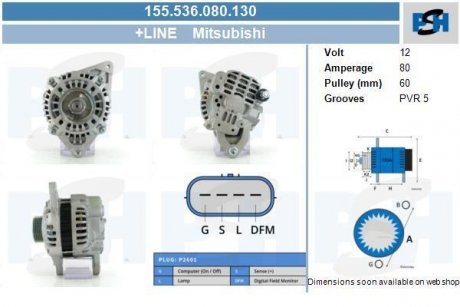 Генератор CV PSH 155536080130