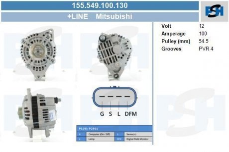 Генератор CV PSH 155549100130