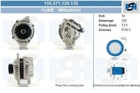 Генератор CV PSH 155571120130