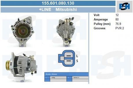 Генератор CV PSH 155601080130 (фото 1)