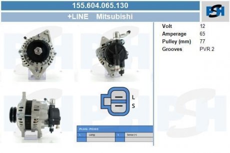 Генератор CV PSH 155604065130