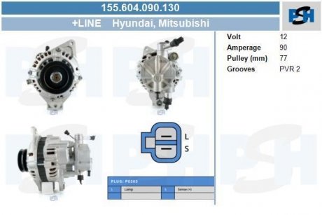 Генератор CV PSH 155604090130 (фото 1)