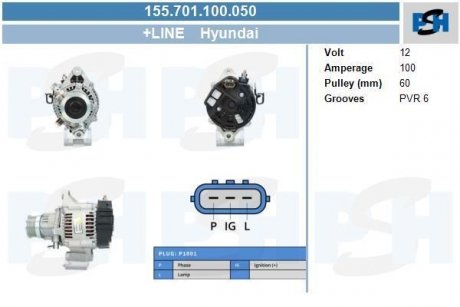 Генератор CV PSH 155701100050