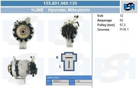 Генератор CV PSH 155801060130