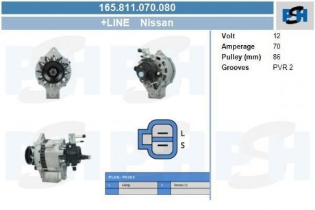 Генератор CV PSH 165811070080