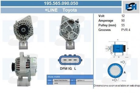 Генератор CV PSH 195565090050