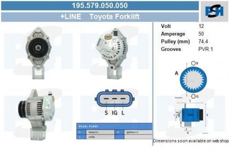 Генератор CV PSH 195579050050