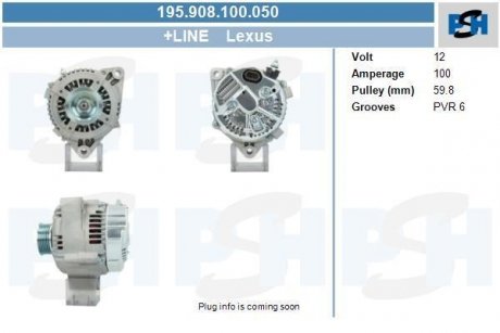 Генератор CV PSH 195908100050