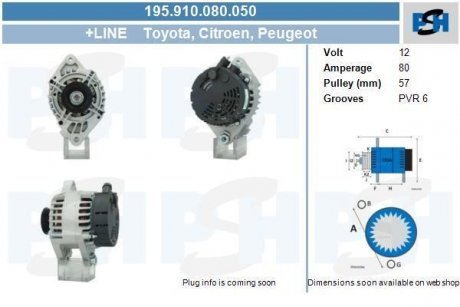 Генератор CV PSH 195910080050