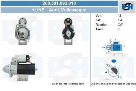 Стартер CV PSH 200501092010