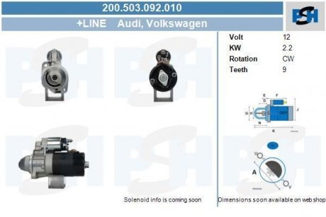 Стартер CV PSH 200503092010