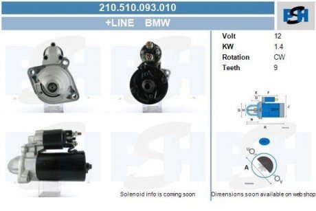 Стартер CV PSH 210510093010 (фото 1)