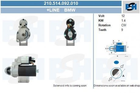 Стартер CV PSH 210514092010