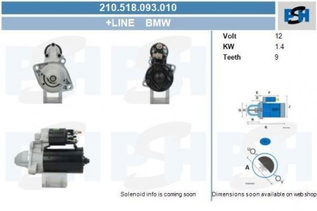 Стартер CV PSH 210518093010 (фото 1)