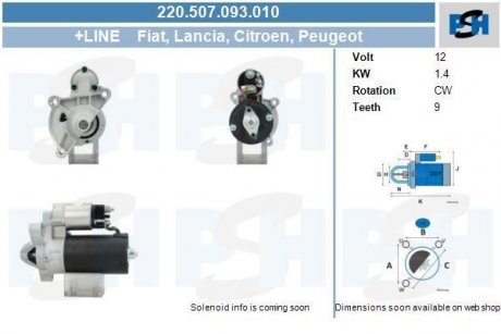 Стартер CV PSH 220507093010