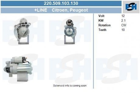 Стартер CV PSH 220509103130