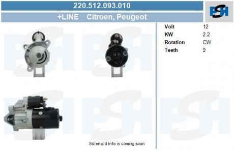 Стартер CV PSH 220512093010