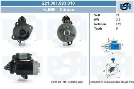 Стартер CV PSH 221001093010