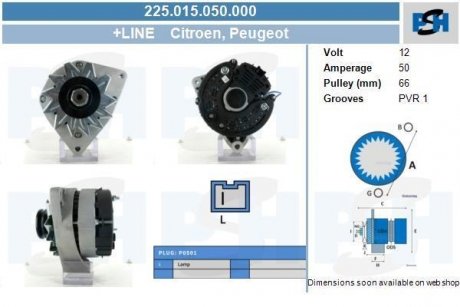 Генератор CV PSH 225015050000 (фото 1)